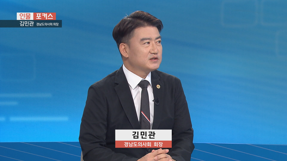  [인물포커스]  김민관 경남도의사회 회장 