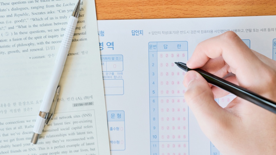2027학년도 수능 원서접수 24일 시작…온라인 사전입력은 20일부터