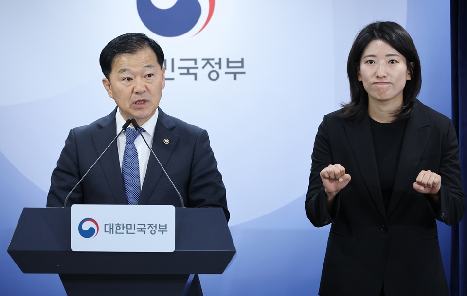 건보료율 2년 만에 다시 동결…내년에도 7.19%