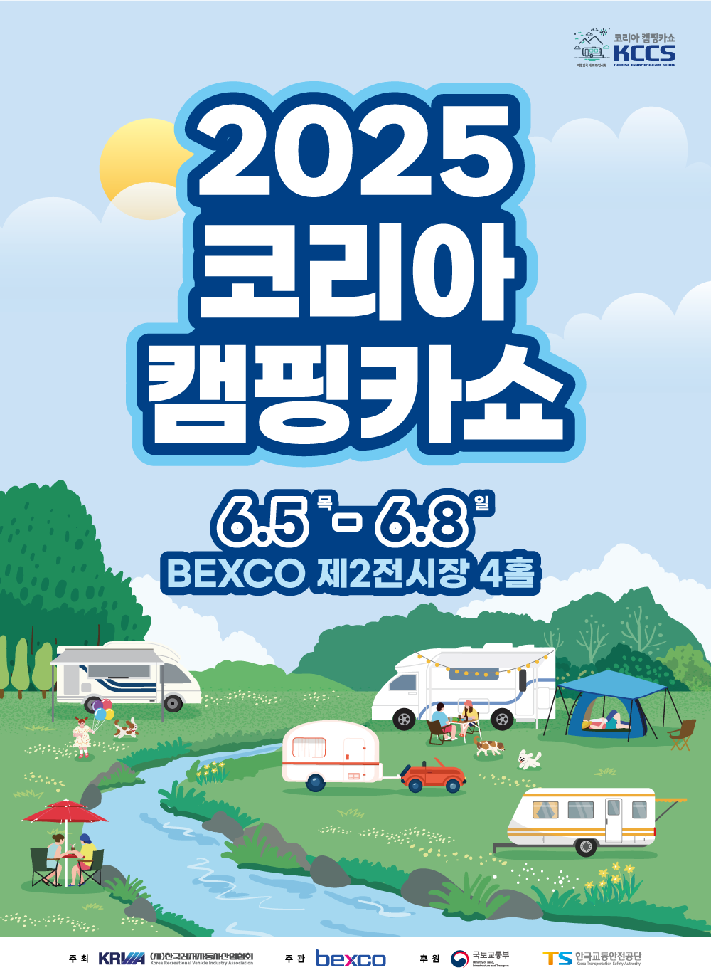 코리아 캠핑카쇼 KCCS 2025코리아캠핑카쇼 6월 5일 목요일-6월 8일 일요일 BEXCO 제2전시장 4홀 주최 KRVIA(사)한국레저자동차산업협회 주관 bexco 후원 국토교통부, TS한국교통안전공단