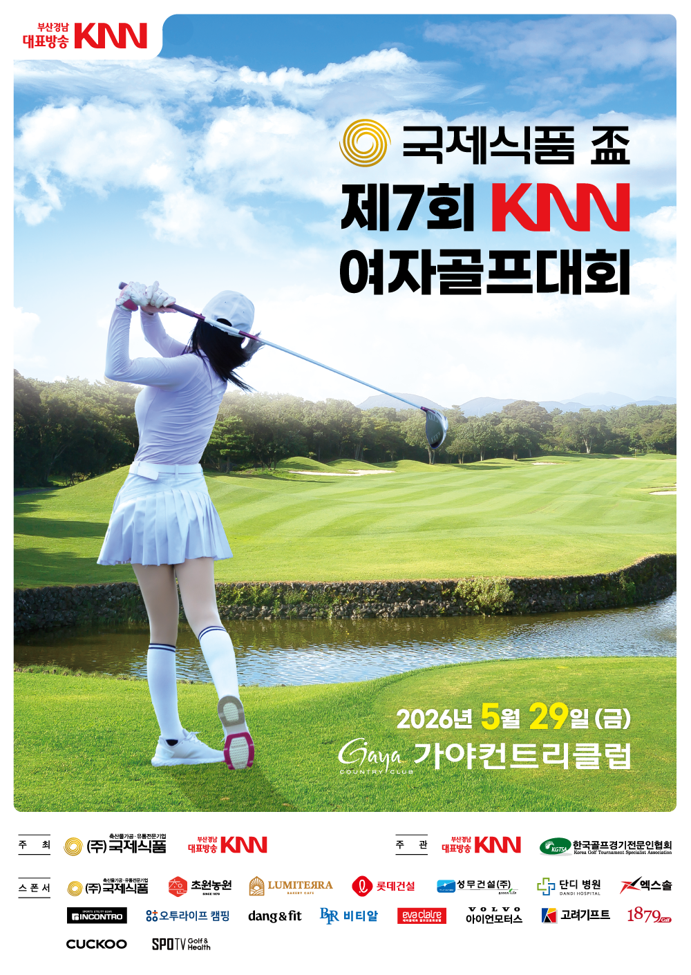 부산경남대표방송KNN 국제식품배 제7회 KNN여자골프대회 2026.5.29(금) Gaya COUNTRY CLUB 가야컨트리클럽 주최 축산물가공·유통전문기업 |주|국제식품, 부산경남대표방송 KNN, 주관 부산경남대표방송 KNN, 한국골프경기전문인협회 스폰서 국제식품, 초원농원, LUMITERRA, 롯데건설, 성무건설(주), 단디병원, 엑스솔, INCONTRO, 오투라이프 캠핑, dang&fit, 비티알, evaclaire, 아이언모터스, 고려기프트, 1879, CUCKOO, SPOTV Golf&Health