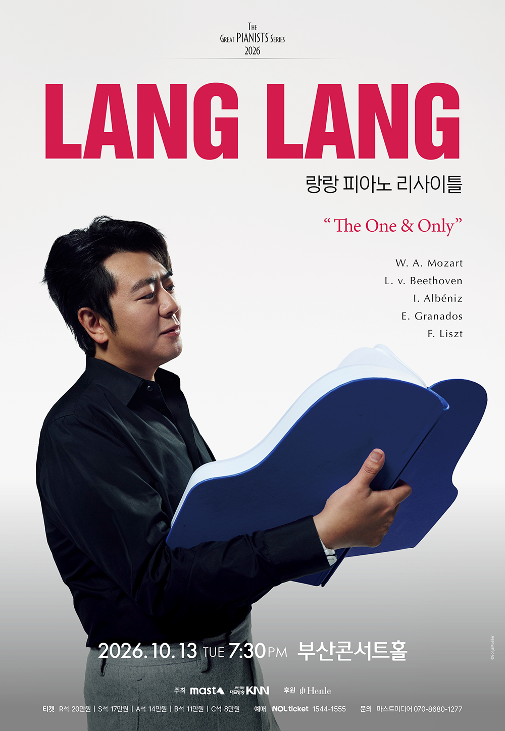 THE GREAT PIANISTS SERIES 2026 LANG LANG 랑랑 피아노 리사이틀 