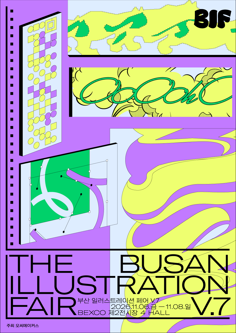 THE BUSAN ILLUSTRATION FAIR V.7 (부산 일러스트레이션 페어 V.7) 포스터. - 행사명: THE BUSAN ILLUSTRATION FAIR V.7 (부산 일러스트레이션 페어 V.7 / BIF) - 기간: 2026년 11월 6일 금요일부터 11월 8일 일요일까지 - 장소: BEXCO (벡스코) 제2전시장 4 HALL - 주최: 오씨메이커스