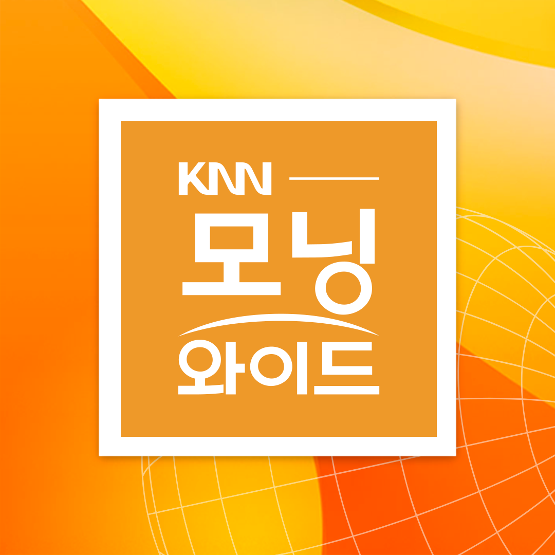 KNN 모닝와이드