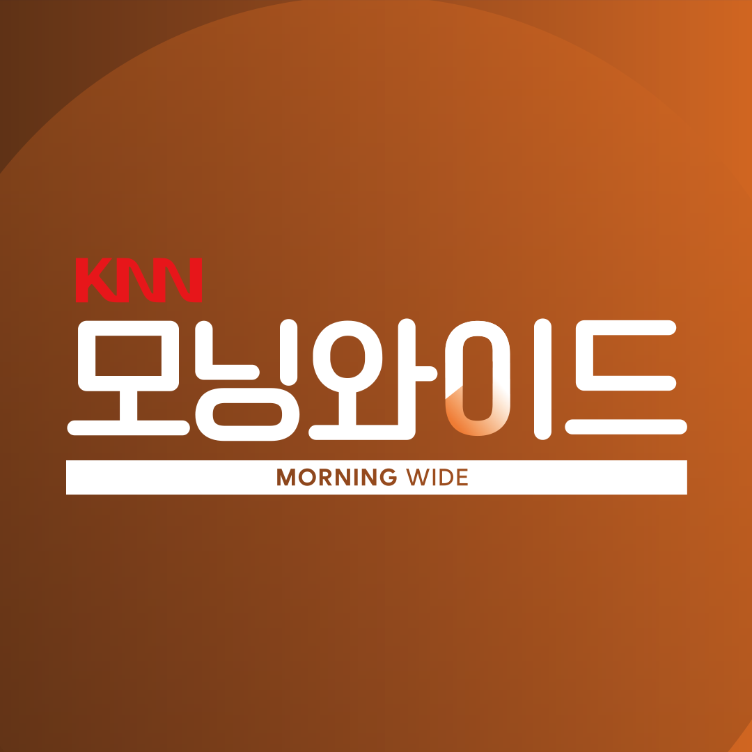KNN 모닝와이드