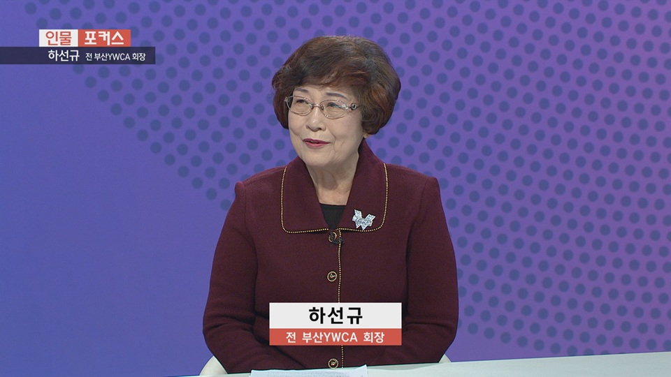 [인물포커스]-하선규 부산 YWCA인상 수상자 